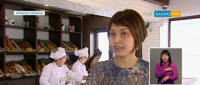 «Даму» қоры Алматы облысында «Бизнестің жол картасы-2020» бағдарламасына сәйкес кәсіпкерлерге қолдау көрсетті