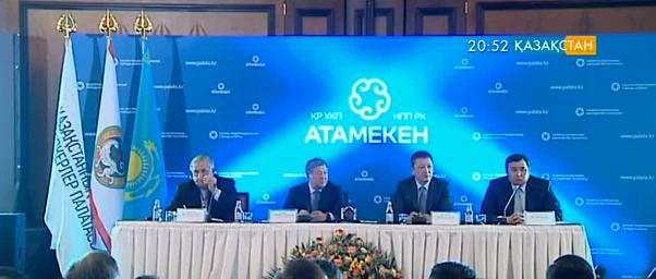 Алматыда «Атамекен» Ұлттық кәсіпкерлер палатасы өңірлік кеңесінің отырысы өтті