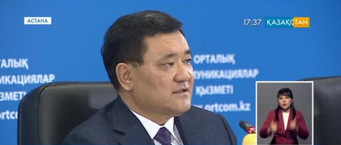 Геологиялық барлау жұмыстарына биыл 12,5 миллиард теңге бағытталмақ - Базарбай Нұрабаев