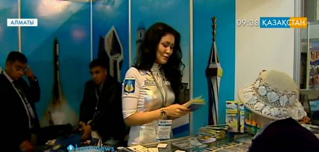 Халықаралық KITF-2015 туристік көрмесі ашылды