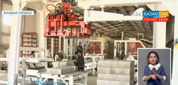 Құмблокты кірпіш пен төсеніш тастар шығаратын «БазаСервис» серіктестігінің зауыты өнім көлемін ұлғайтуда