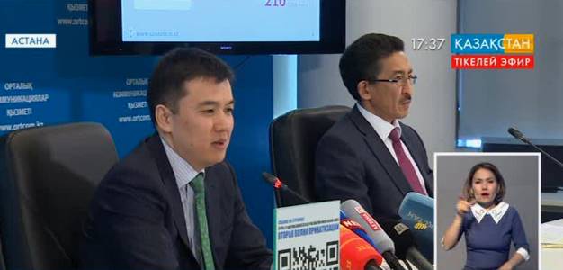 Общая сумма продажи объектов в рамках второй волны приватизации составила 43 миллиарда тенге