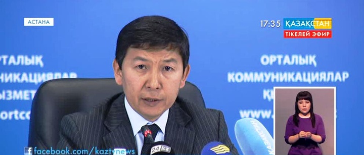 «G-Global» халықаралық жобасы ауқымды жиындарда таныстырылады