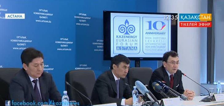 «Kazenergy-2015» X Еуразиялық форумында инновациялық көрме ұйымдастырылады