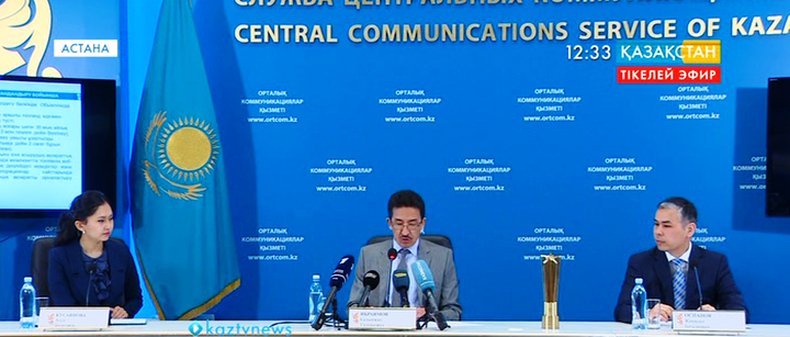 Республикадағы жекешелендіруден түскен қаржының 91 пайызы  холдингтердің үлесінде