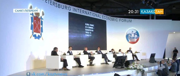 Санкт-Петербург халықаралық экономикалық форумы биыл 19-шы рет өтуде