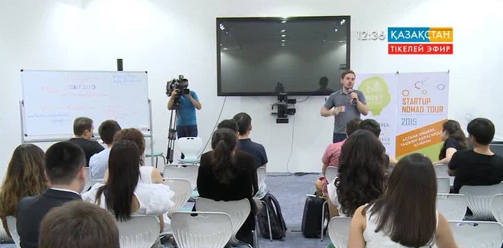 Астанада «StartupNomad» туры бастау алды