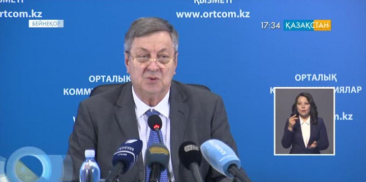 Қазақстан үш жылдың iшiнде пайдалы қазбаларды есептеудің жаңа жүйесіне көшедi