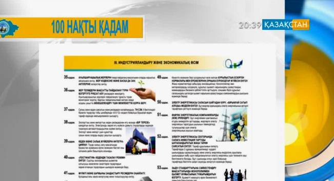 Дүниежүзілік сауда ұйымына қабылдану оңайға соққан жоқ