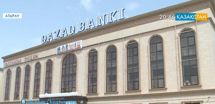 «Қазақ банкі» 8-ші филиалын Атырау қаласында ашты