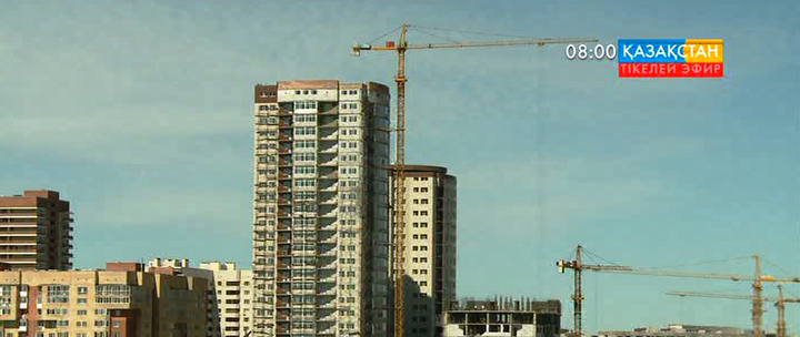 Маусым айында Қазақстанда тұрғын үй бағасы арзандады