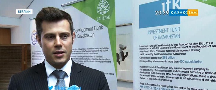 Эдуард Кинсбруннер: Қазақстанның ДСҰ-ға кіруі шетелдік инвесторлар үшін керемет мүмкіндік