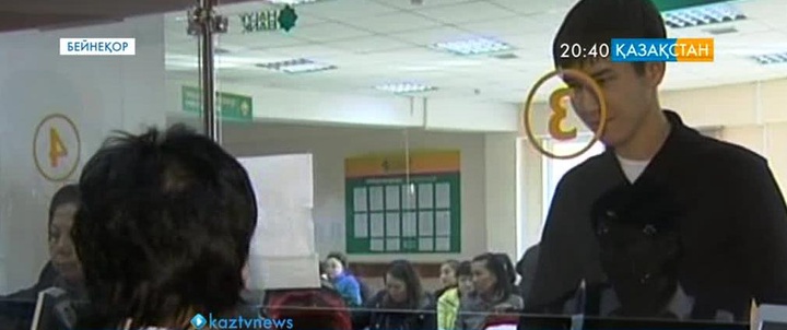 Ұлттық банк І жартыжылдықтағы қаржылық ахуалды жария етті