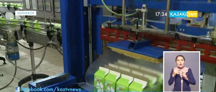 Қазақстанда сүт өңдейтін 3 бірдей кәсіпорын іске қосылмақ