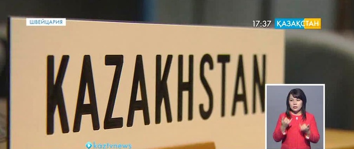 Қазақстан Дүниежүзілік сауда ұйымына ресми түрде қабылданды