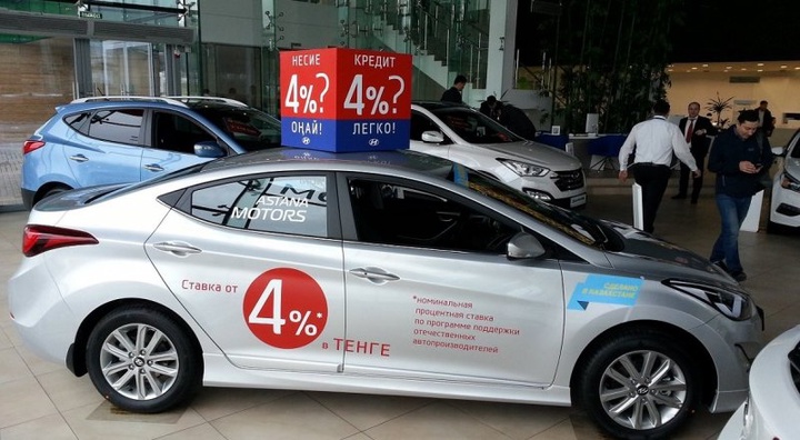 10 миллиардов тенге выделят в Казахстане на автокредитование