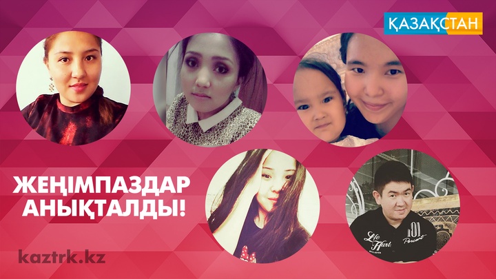 «Сәлем, Қазақстан!». Мадина Сәдуақасованың кешіне билет ұтып алғандар анықталды!