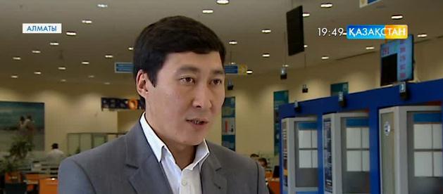 Банктер теңгемен ашылған депозитке берілетін өтемақыға өтініш қабылдауда