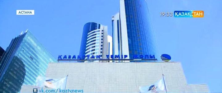 «Транстелеком» АҚ-ның 49 пайыз акциясы сатылды 