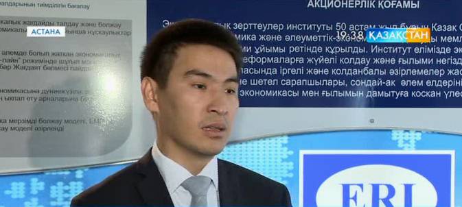 Жекешелендіру кезінде сатылмаған мемлекеттік нысандар жойылады