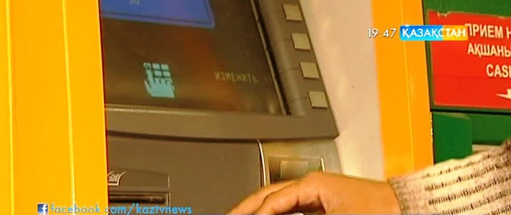 Қазақстанда  банкоматтар тапшы