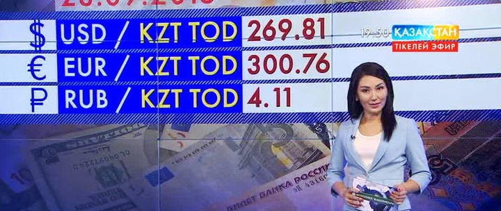 Доллардың айырбас бағамын көтеріп пайда тауып келген алып-сатарлардың әрекетіне тосқауыл қойылды