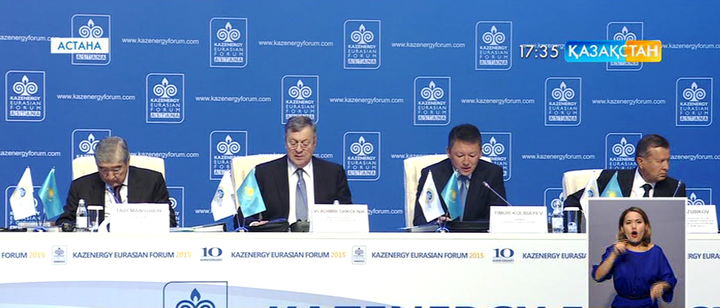 Иозеф Тот: Қазақстанның әлемдік энергетика нарығының үздігі атануына толық мүмкіндігі бар