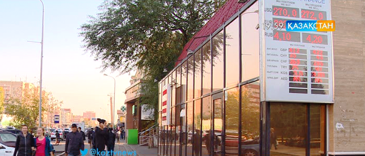 Ұлттық банк теңгені қолдауды жалғастырып жатыр