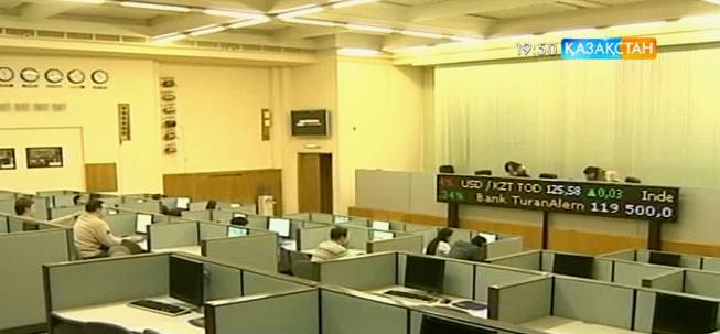 KEGOC акциялары тағы да өсті