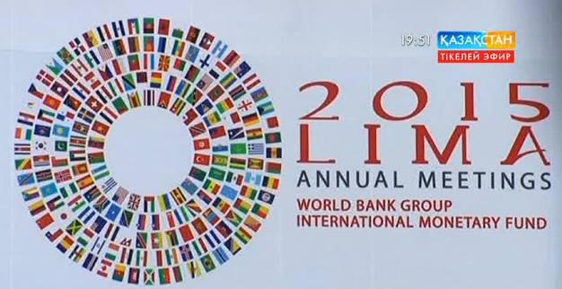 Әлемдік экономика өсімі баяулайды