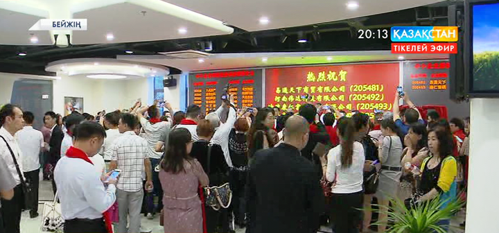 Қытайдың валюталық қоры азайды