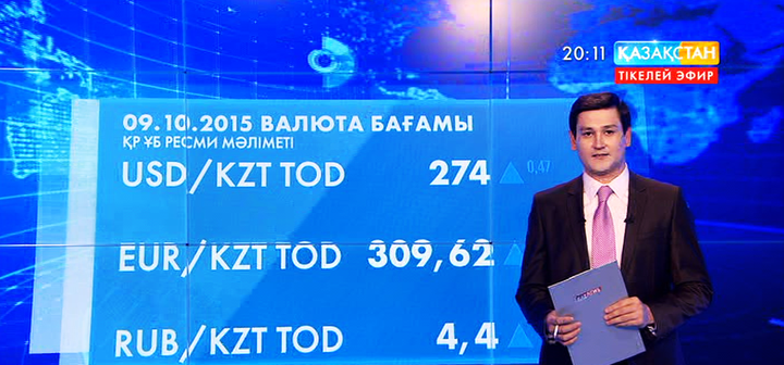 274 теңгеге тұрақтаған доллар КАSE-нің кешкі сессиясында 41 тиынға көтерілді