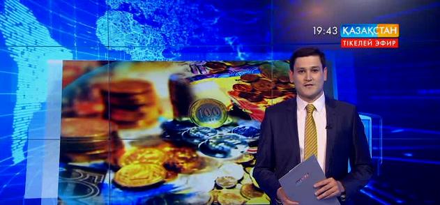 Төртінші тоқсандағы кедейлік шегі 8 мың 176 теңге болып бекітілді