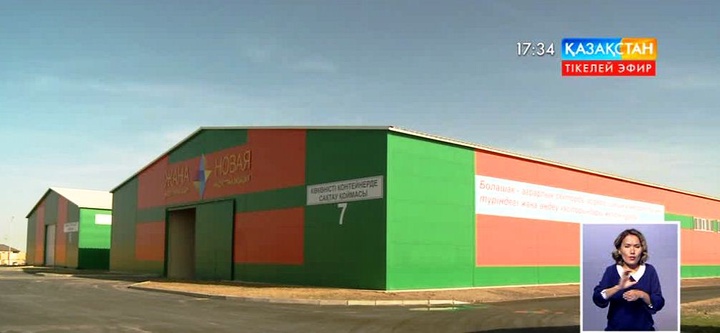 Атырауда көкөністерді сақтайтын және оларды консервілейтін кәсіпорын іске қосылды