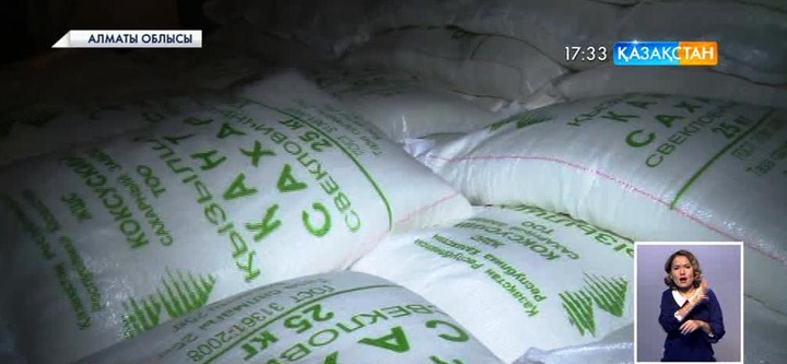 Алматы облысында қант зауытының  жұмысы  қайта жанданды