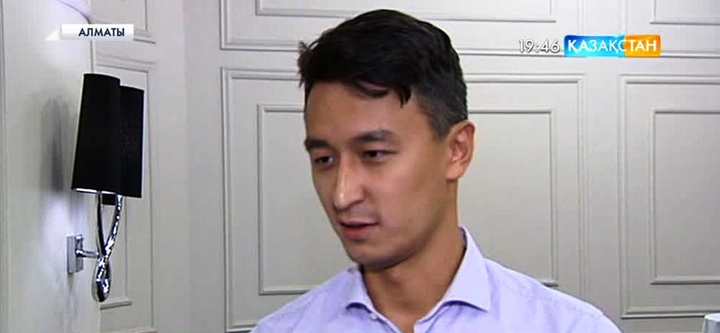 Алматыда Ұлттық қордың қаржысын тиімді пайдалану жолдарын жетілдіру тетіктері талқыланды