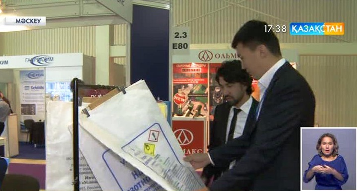 На выставке «Химия-2015» в Москве к казахстанским производителям проявлен большой интерес