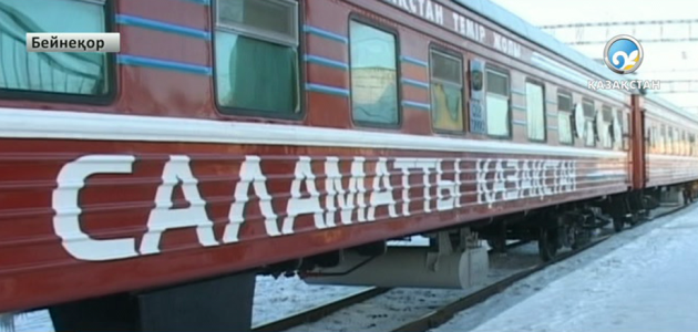 Медициналық пойыздар жолға шықпақ