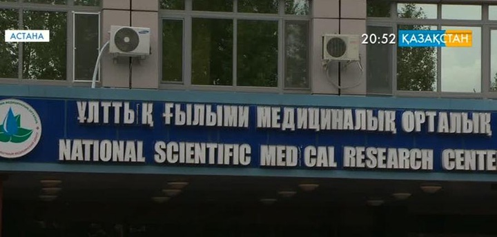 Медициналық мекеме саны 3 есеге артты