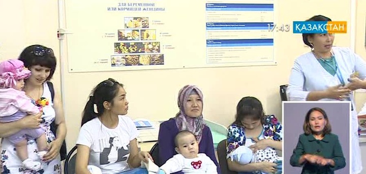 Астанада ана сүтімен тамақтандыру апталығы өтті