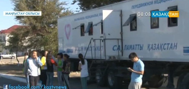 Маңғыстау облысында «Денсаулық фестивалі» өтті