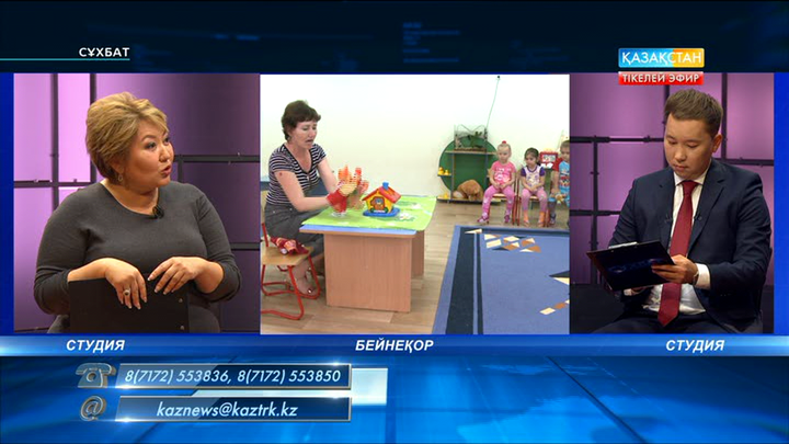 «Балапан» мемлекеттік бағдарламасы нәтижесін берді ме? (ВИДЕО)