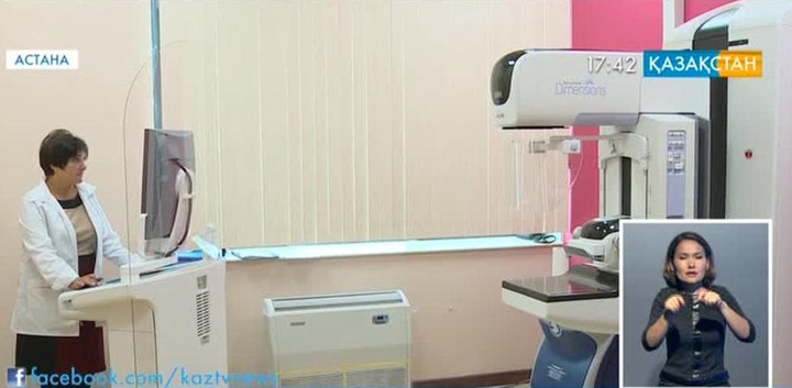 Астанаға маммологияны дәл анықтайтын озық технология әкелінді