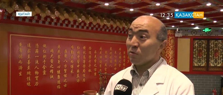 Ернар Бердиев -   Қытай медицинасын жетік меңгерген қазақ