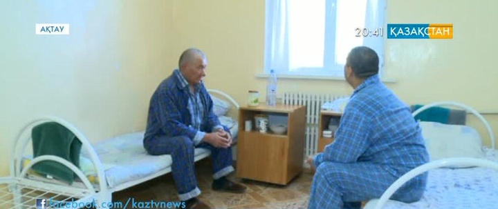 Ақтауда тері дертін емдейтін диспансер жабылуы мүмкін бе?