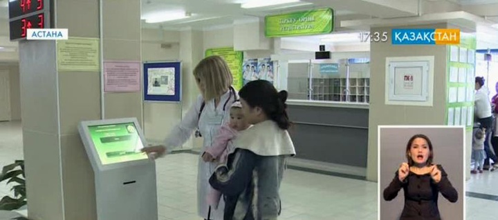 Медициналық ұйымдар аккредитациядан өтті