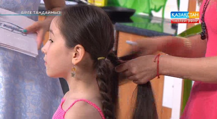 «Бірге таңдаймыз!». 10 минутта сәнді шаш үлгісін жасау (ВИДЕО)