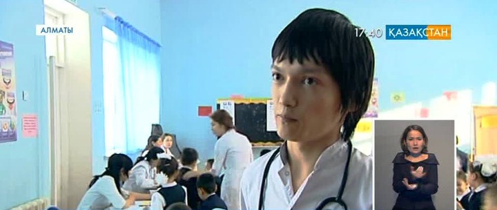 Алматыда тегін медициналық көмек көрсету шарасы басталды