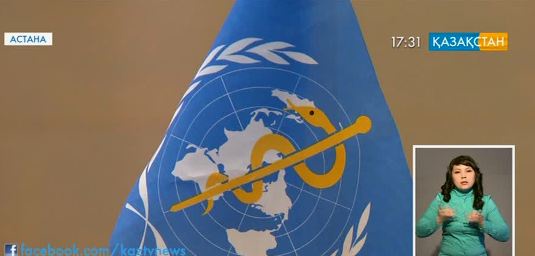 В Алматы открылся офис ВОЗ