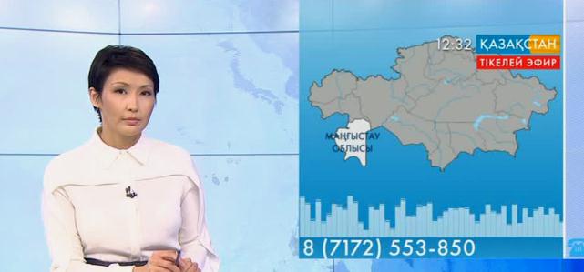 Жаңаөзен қаласының тұрғыны Қайырбек Құрбаниязов тегін медициналық қызметке қол жеткізе алмай отырғанын айтады